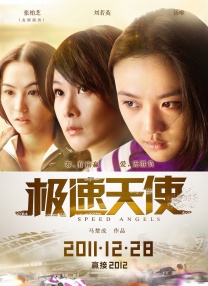 五码在线